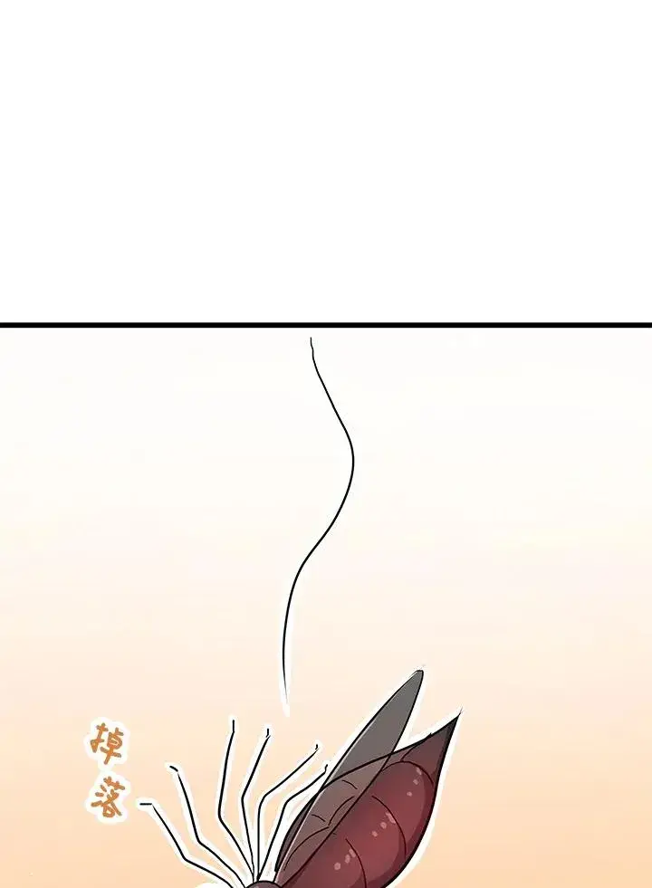 漫画《地狱独食》第30话第50张图
