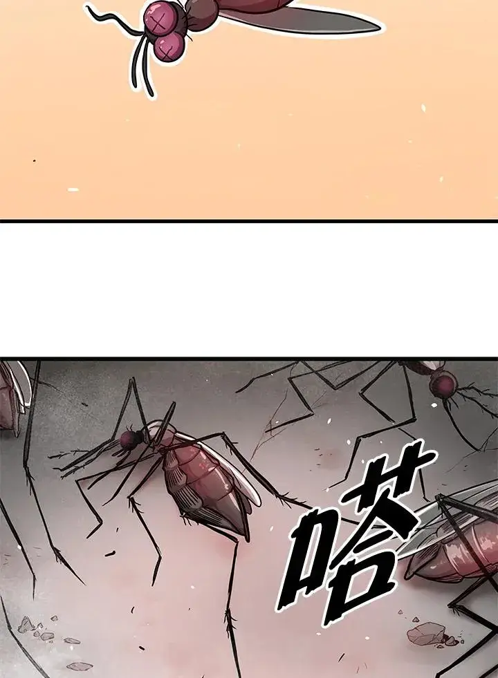 漫画《地狱独食》第30话第51张图