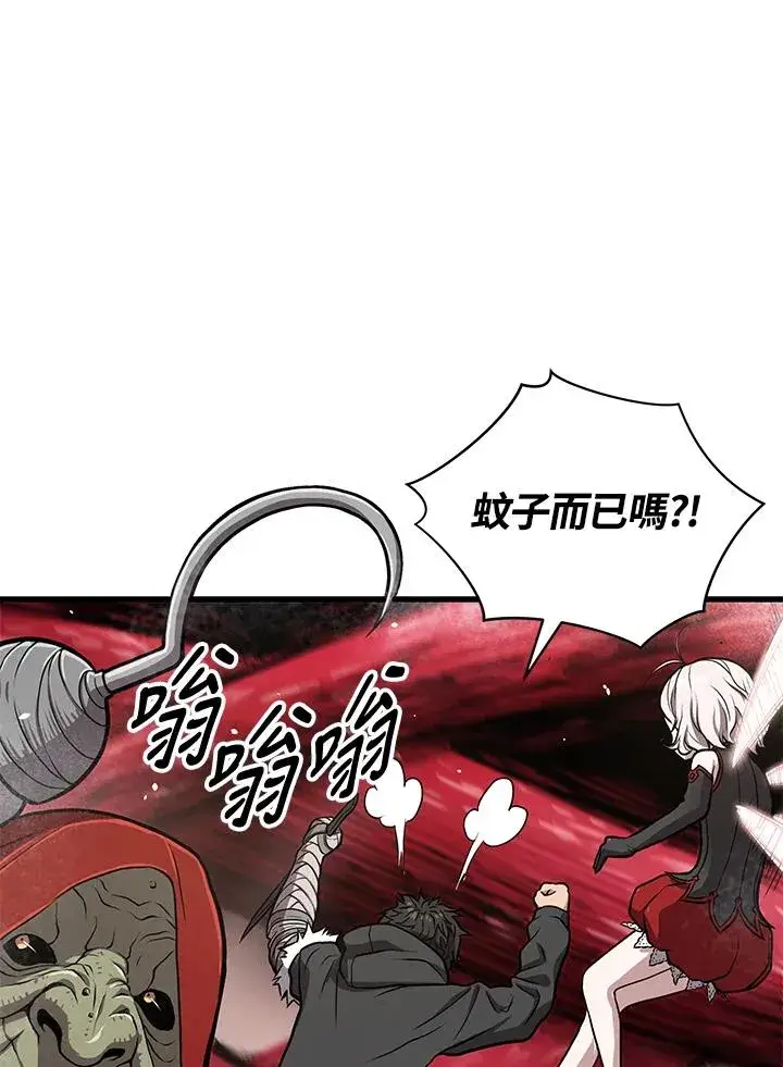 漫画《地狱独食》第30话第55张图