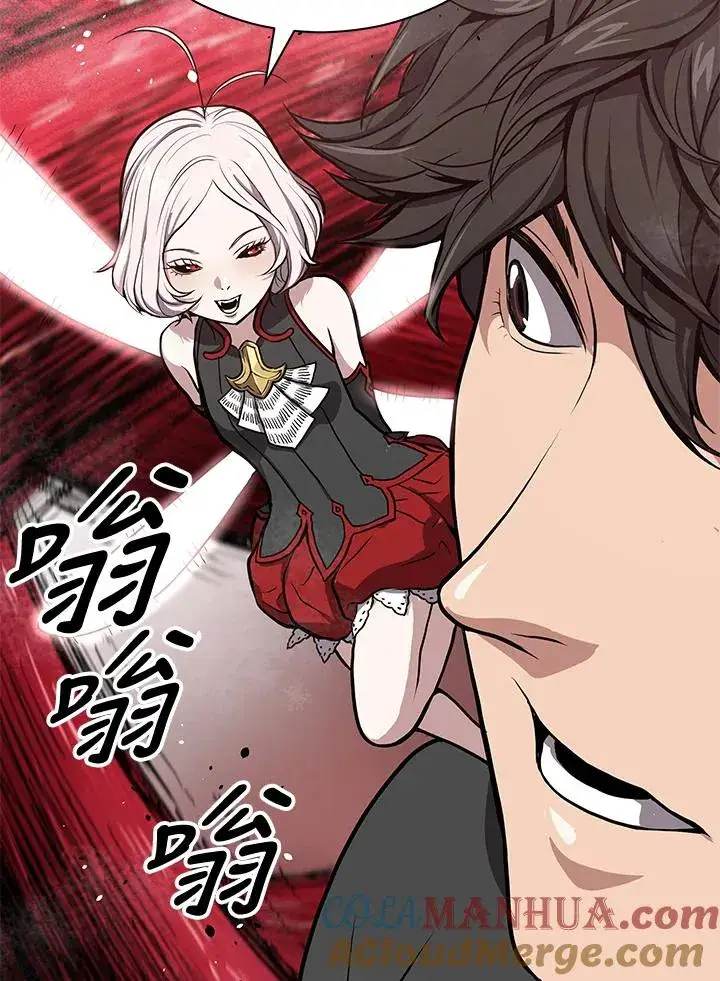 漫画《地狱独食》第30话第61张图