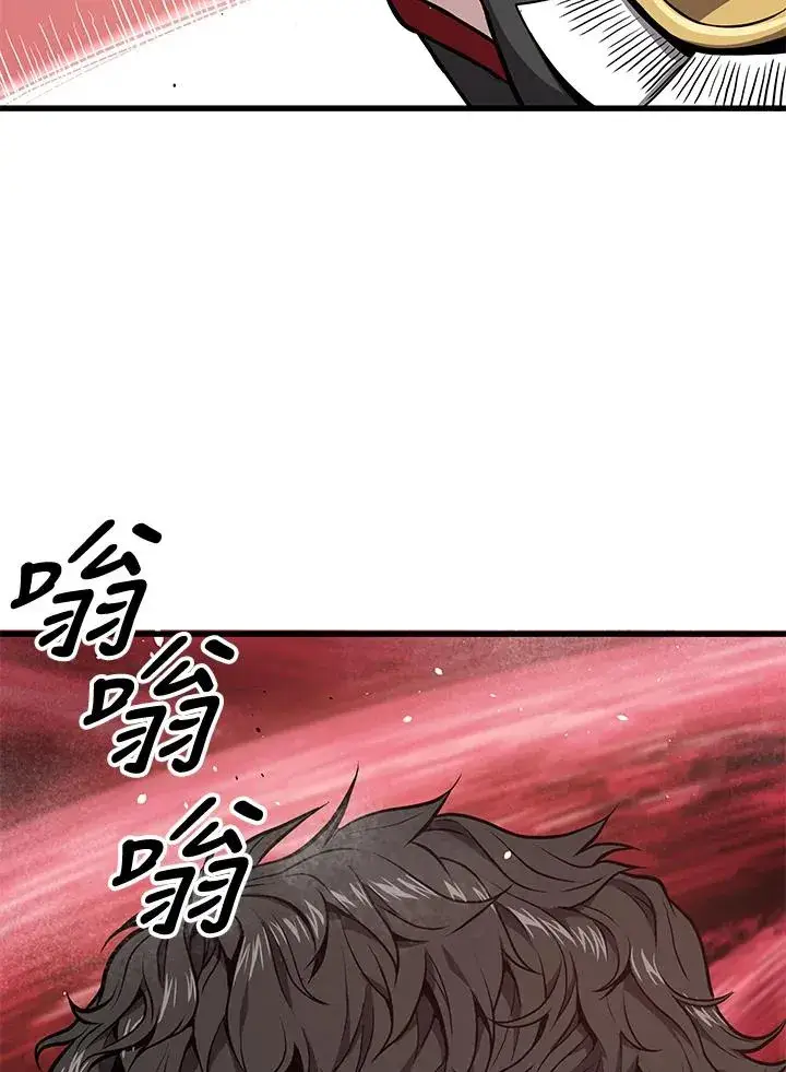 漫画《地狱独食》第30话第64张图