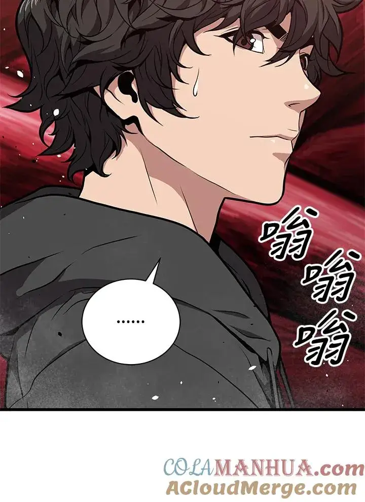 漫画《地狱独食》第30话第65张图