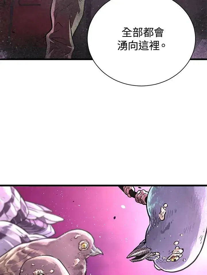 漫画《地狱独食》第30话第75张图