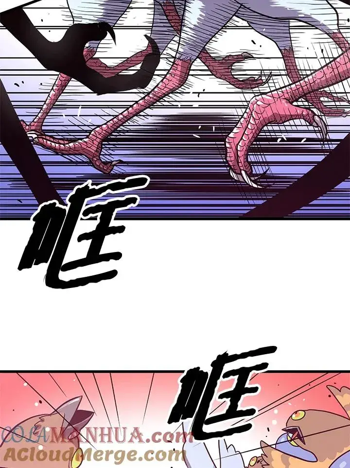 漫画《地狱独食》第30话第81张图