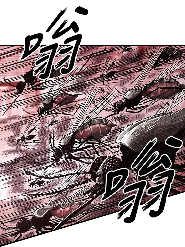 漫画《地狱独食》第30话第84张图