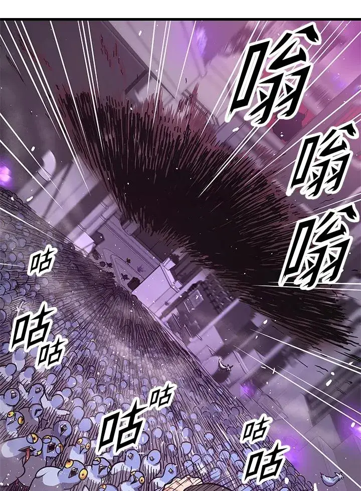 漫画《地狱独食》第30话第87张图