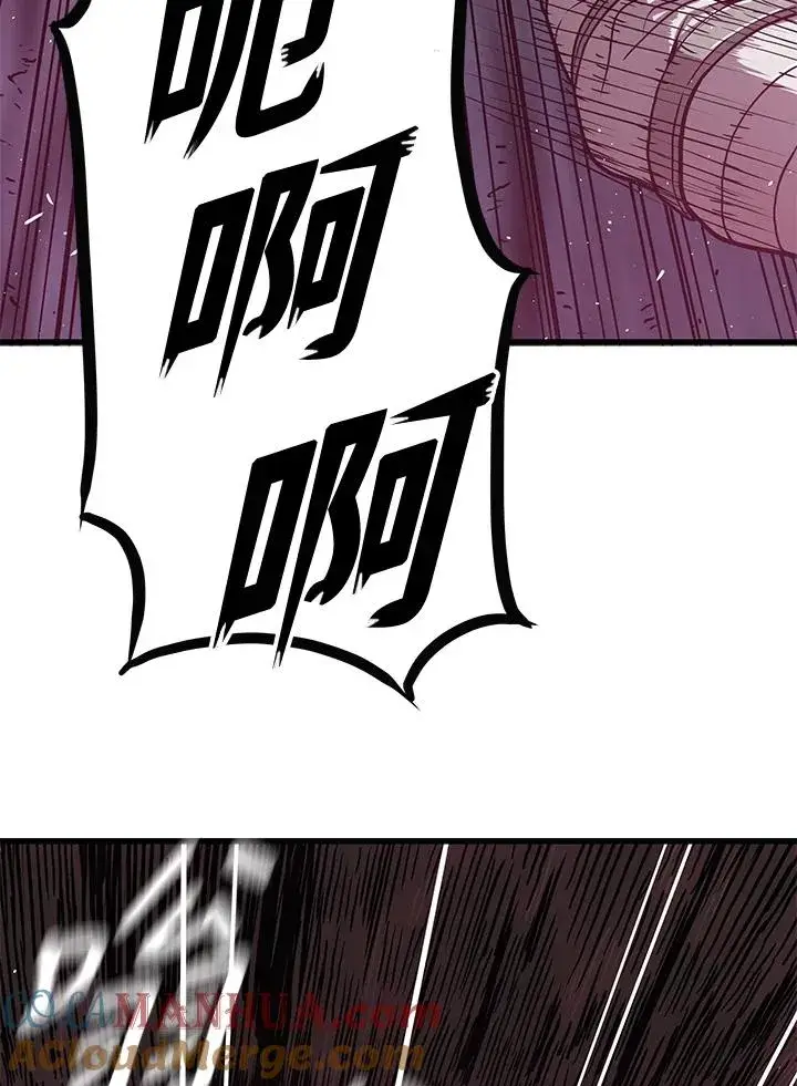 漫画《地狱独食》第30话第89张图
