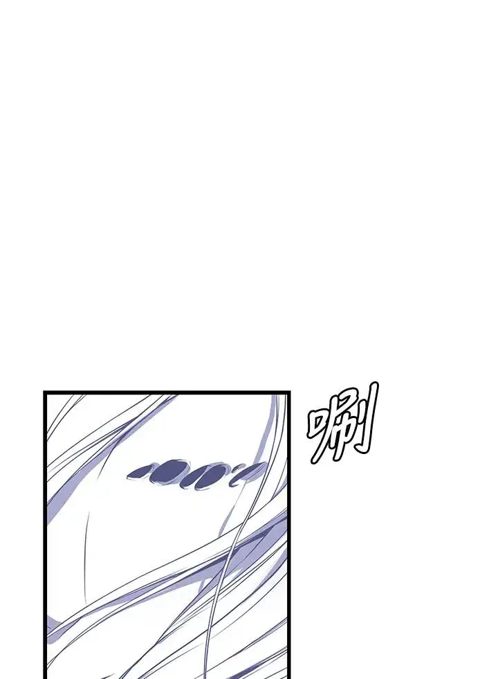 漫画《地狱独食》第31话第110张图