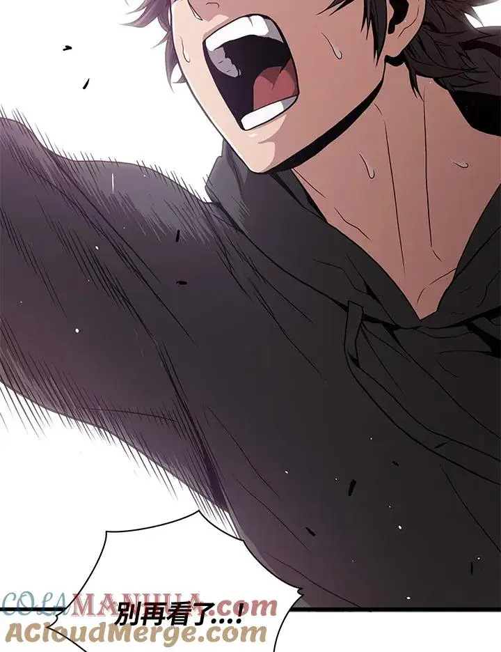 漫画《地狱独食》第31话第13张图