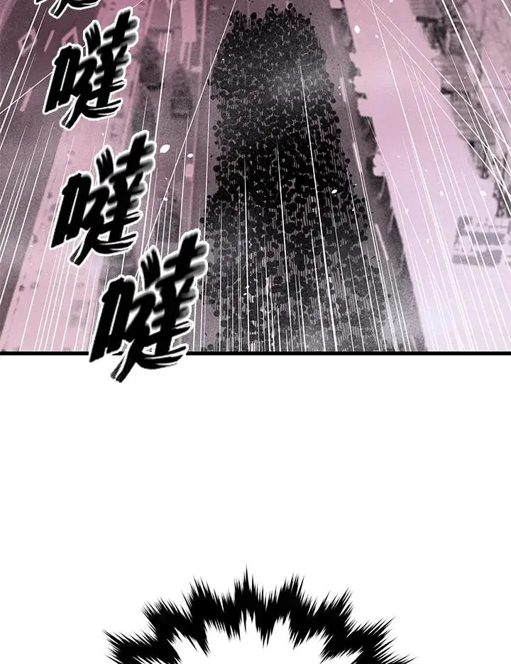 漫画《地狱独食》第31话第15张图