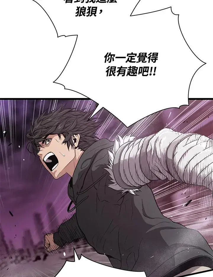 漫画《地狱独食》第31话第18张图