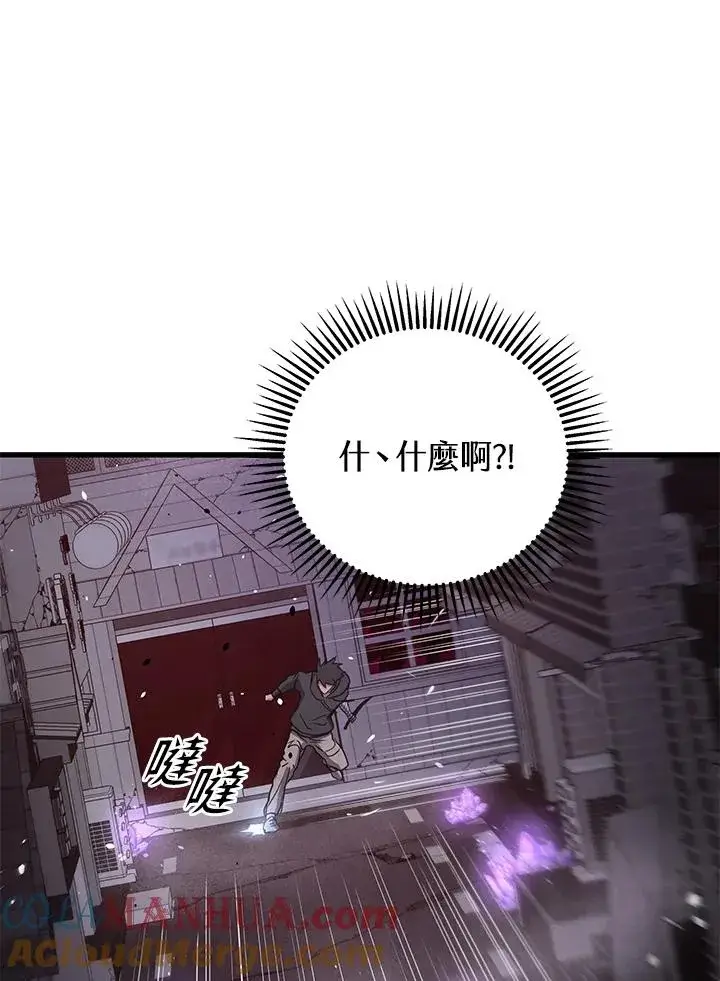 漫画《地狱独食》第31话第29张图