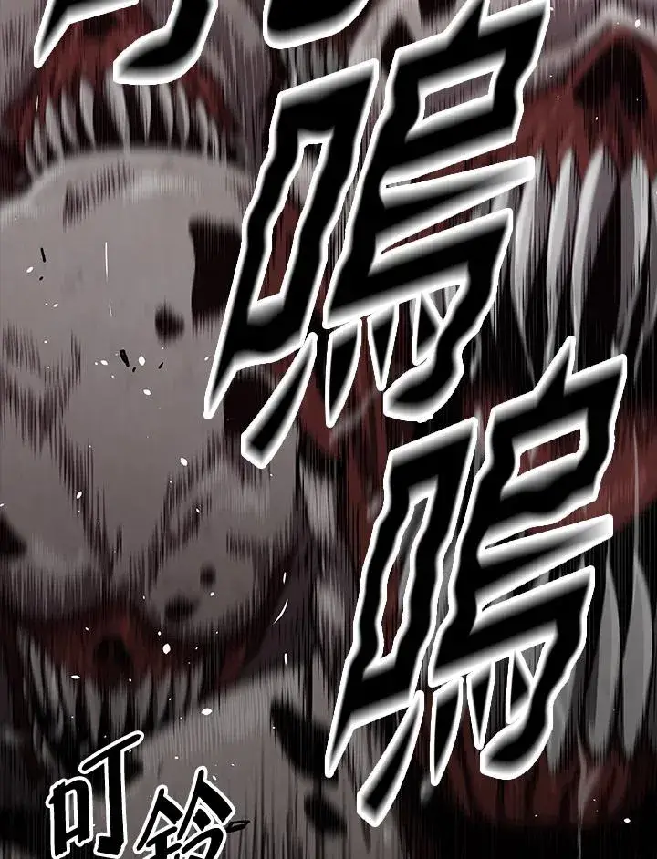 漫画《地狱独食》第31话第3张图