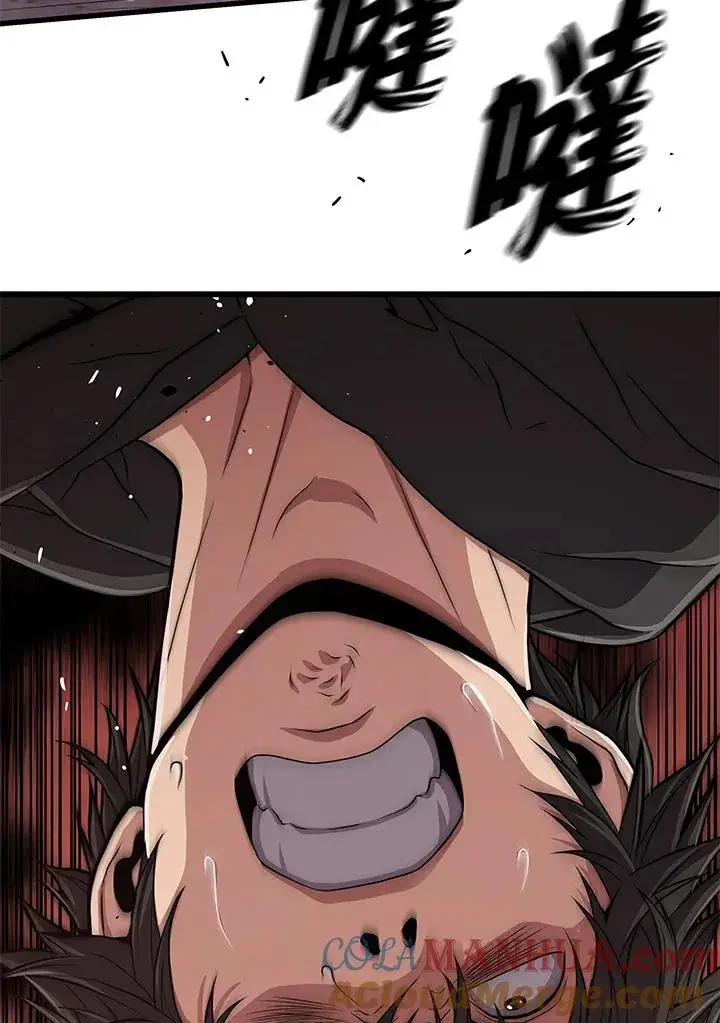 漫画《地狱独食》第31话第37张图