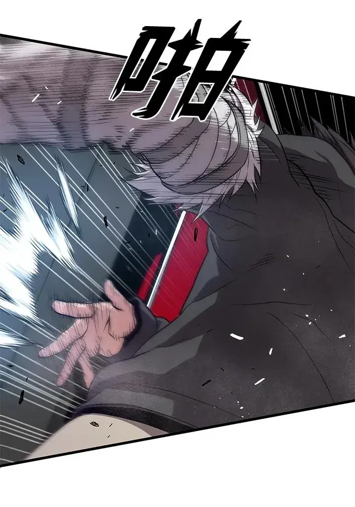 漫画《地狱独食》第31话第42张图