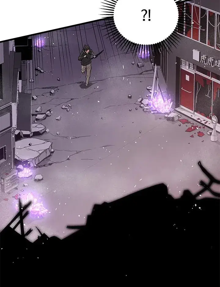 漫画《地狱独食》第31话第47张图
