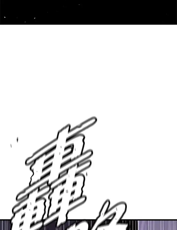 漫画《地狱独食》第31话第48张图