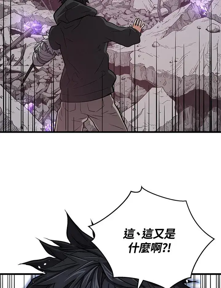 漫画《地狱独食》第31话第51张图