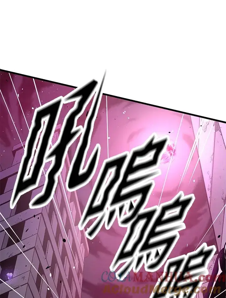 漫画《地狱独食》第31话第53张图