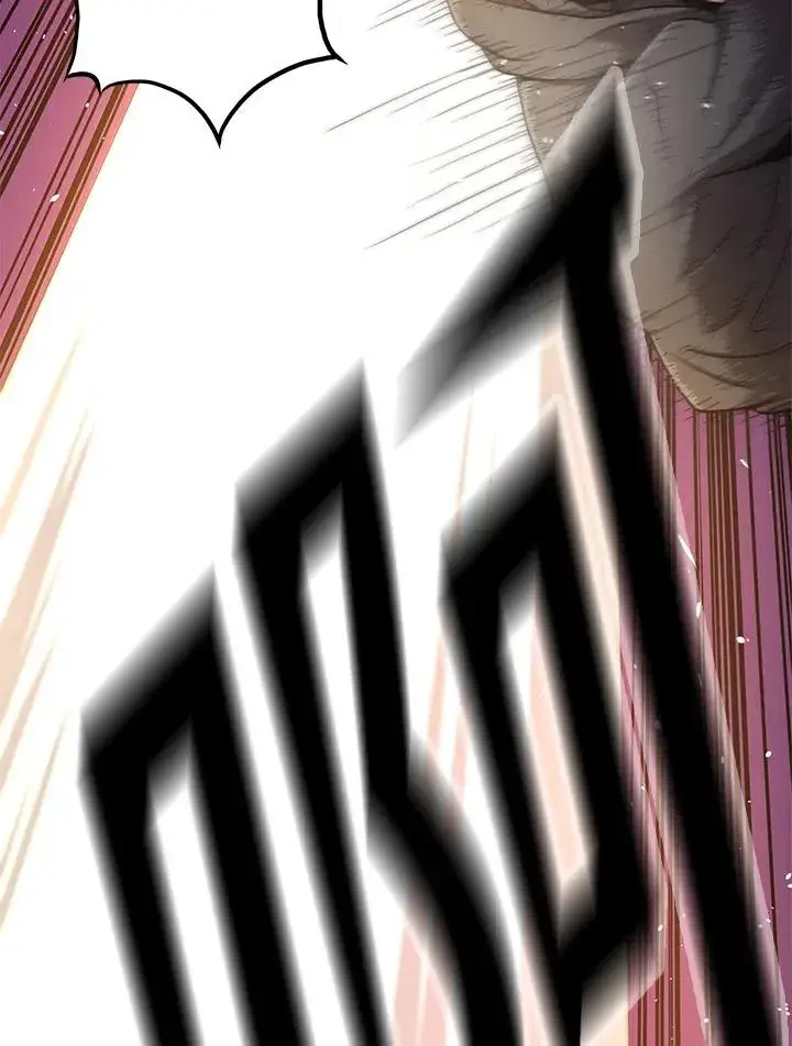 漫画《地狱独食》第31话第58张图