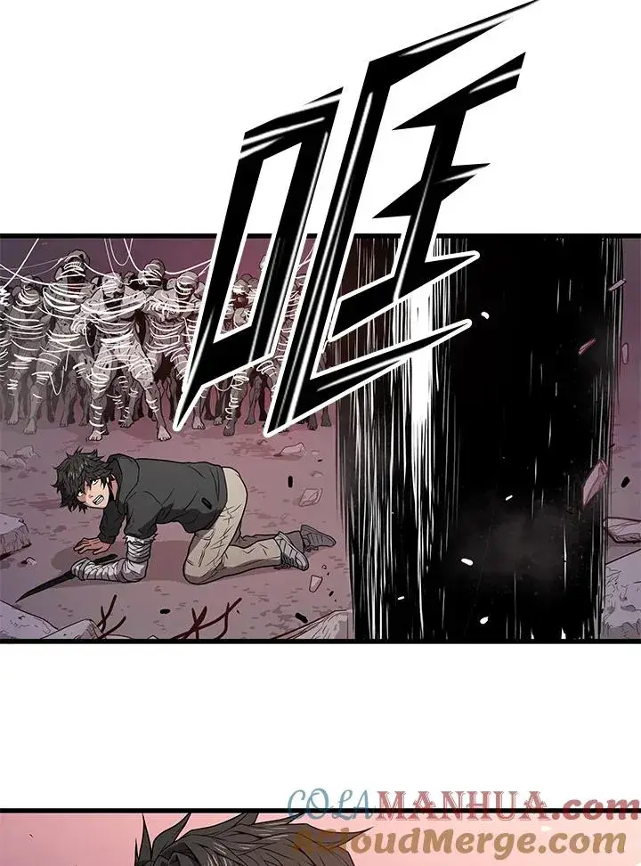 漫画《地狱独食》第31话第65张图