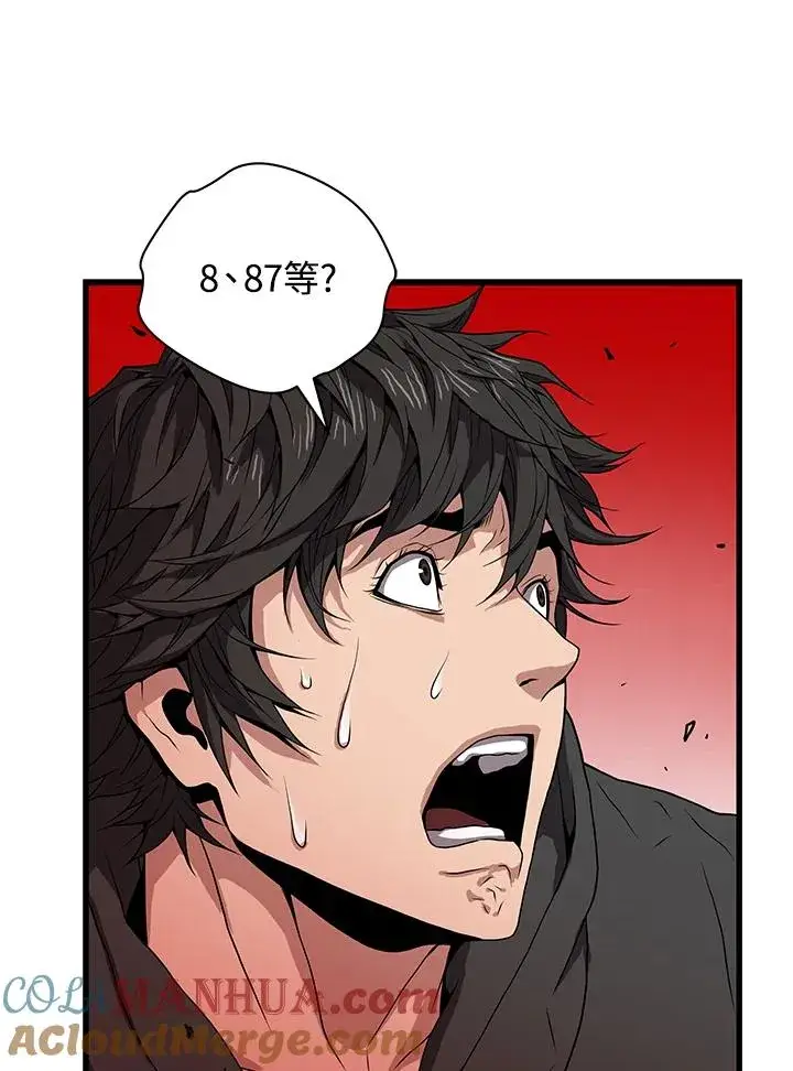 漫画《地狱独食》第31话第69张图