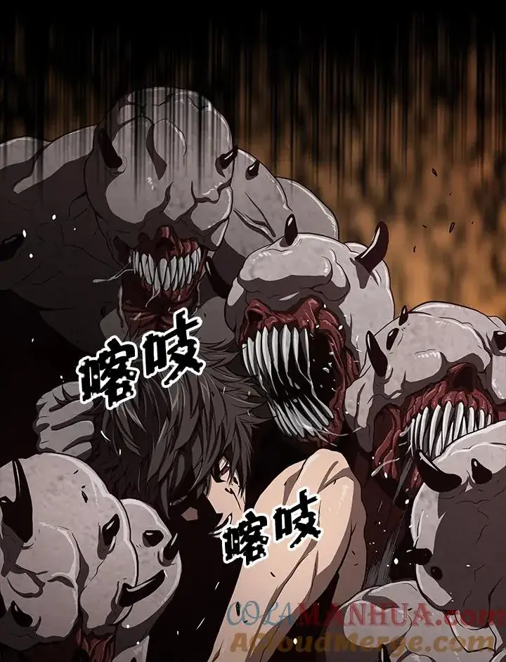 漫画《地狱独食》第31话第9张图