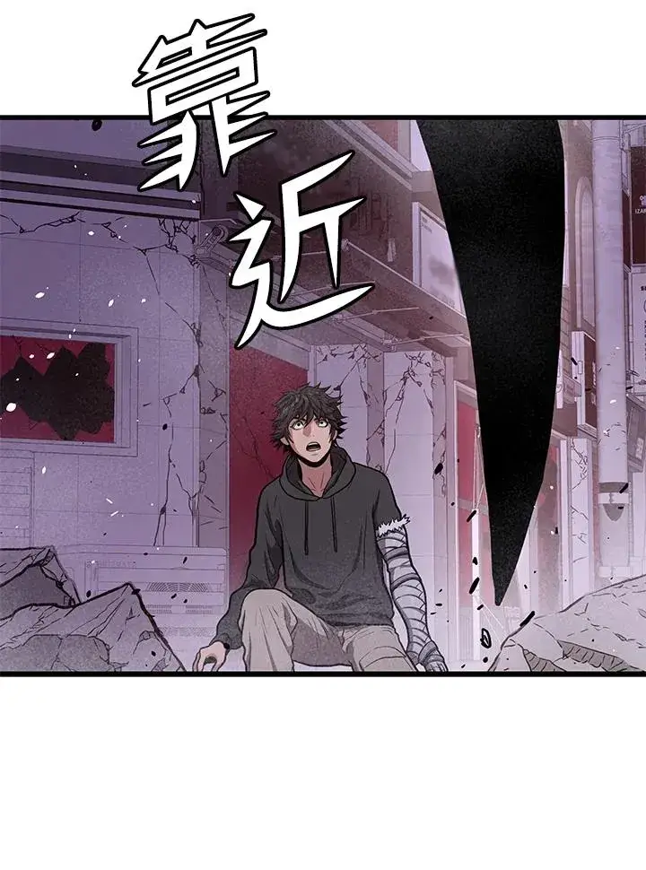 漫画《地狱独食》第32话第11张图
