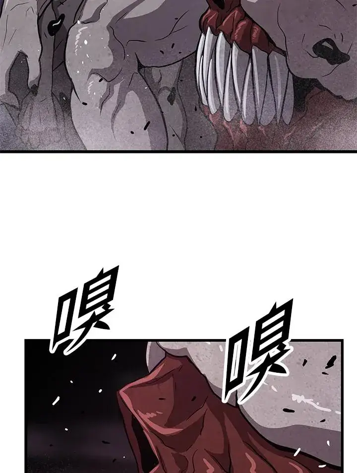 漫画《地狱独食》第32话第112张图