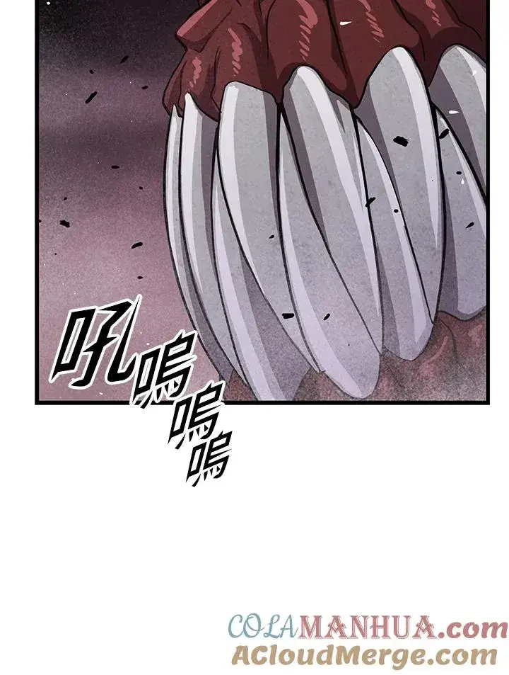 漫画《地狱独食》第32话第113张图