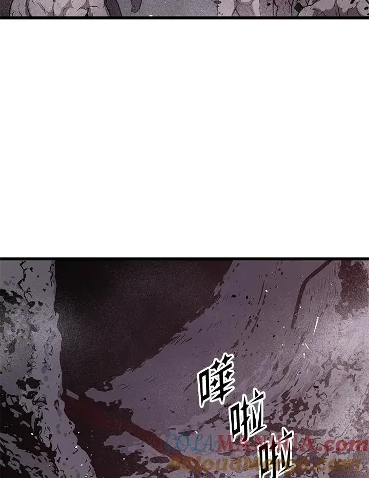 漫画《地狱独食》第32话第117张图