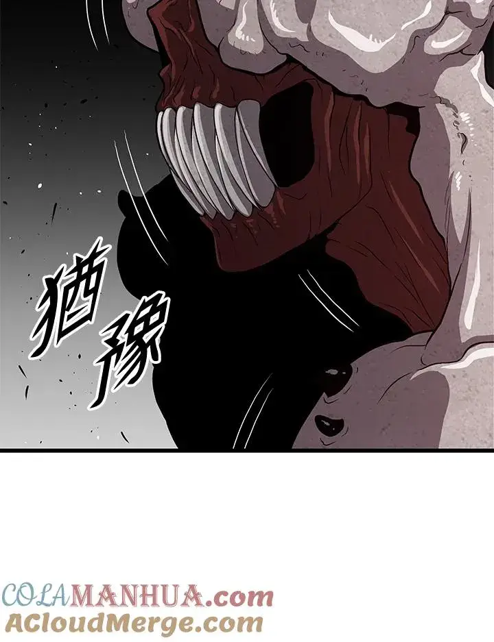 漫画《地狱独食》第32话第125张图