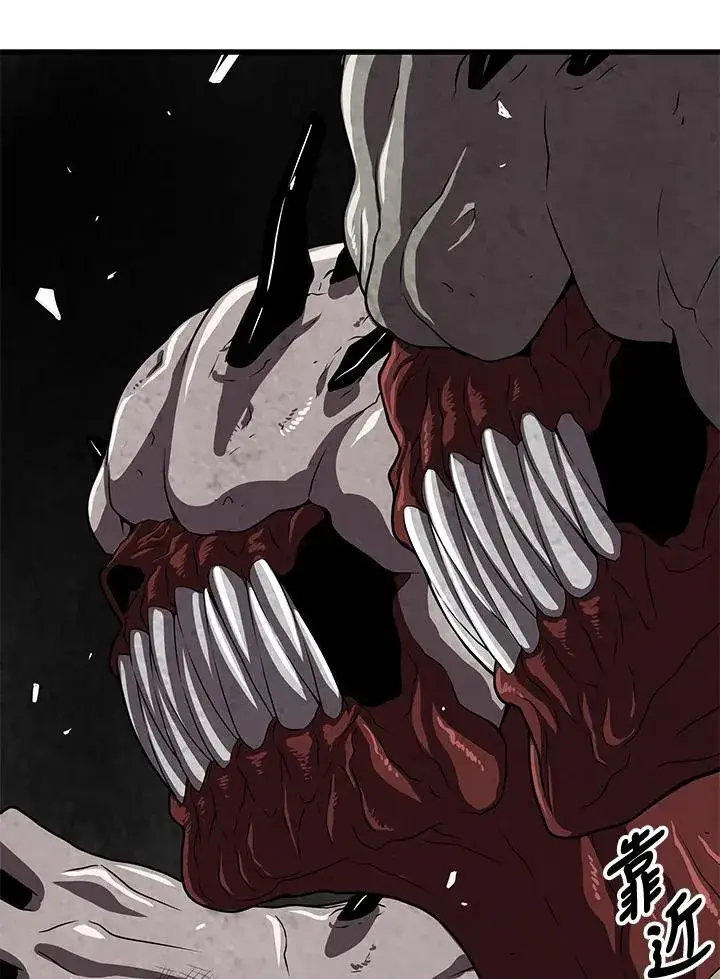 漫画《地狱独食》第32话第136张图