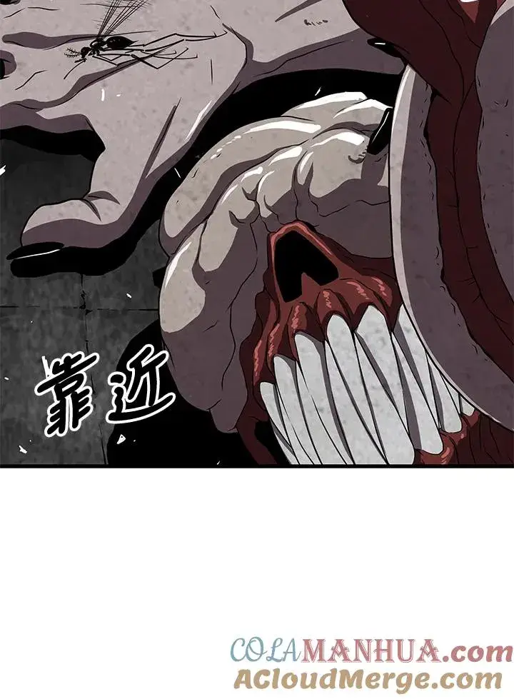 漫画《地狱独食》第32话第137张图