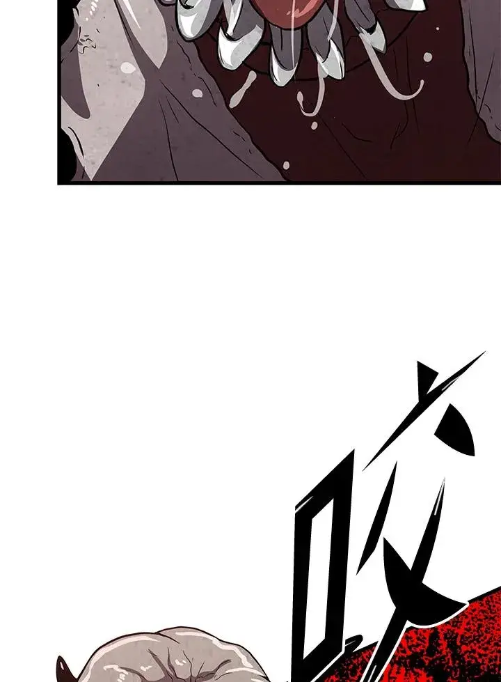漫画《地狱独食》第32话第140张图