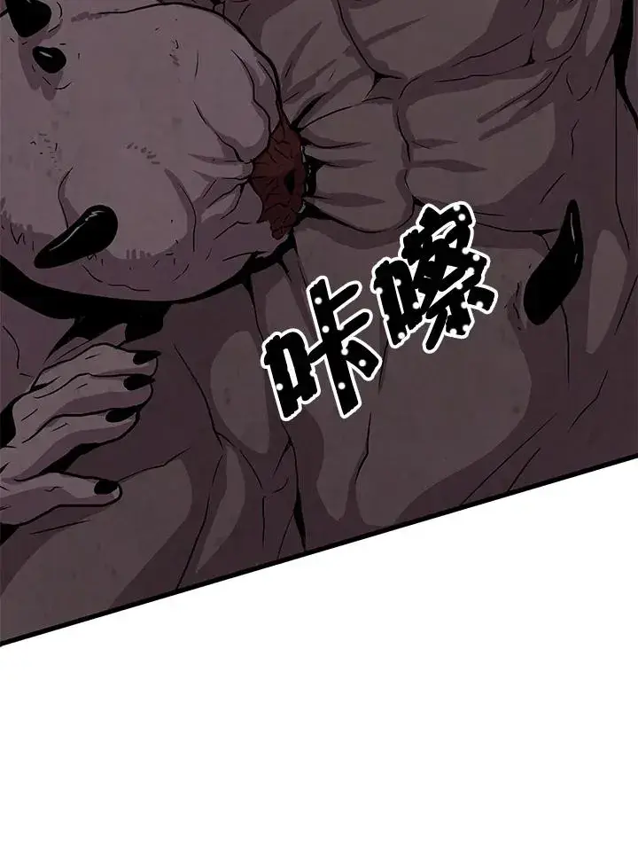 漫画《地狱独食》第32话第142张图