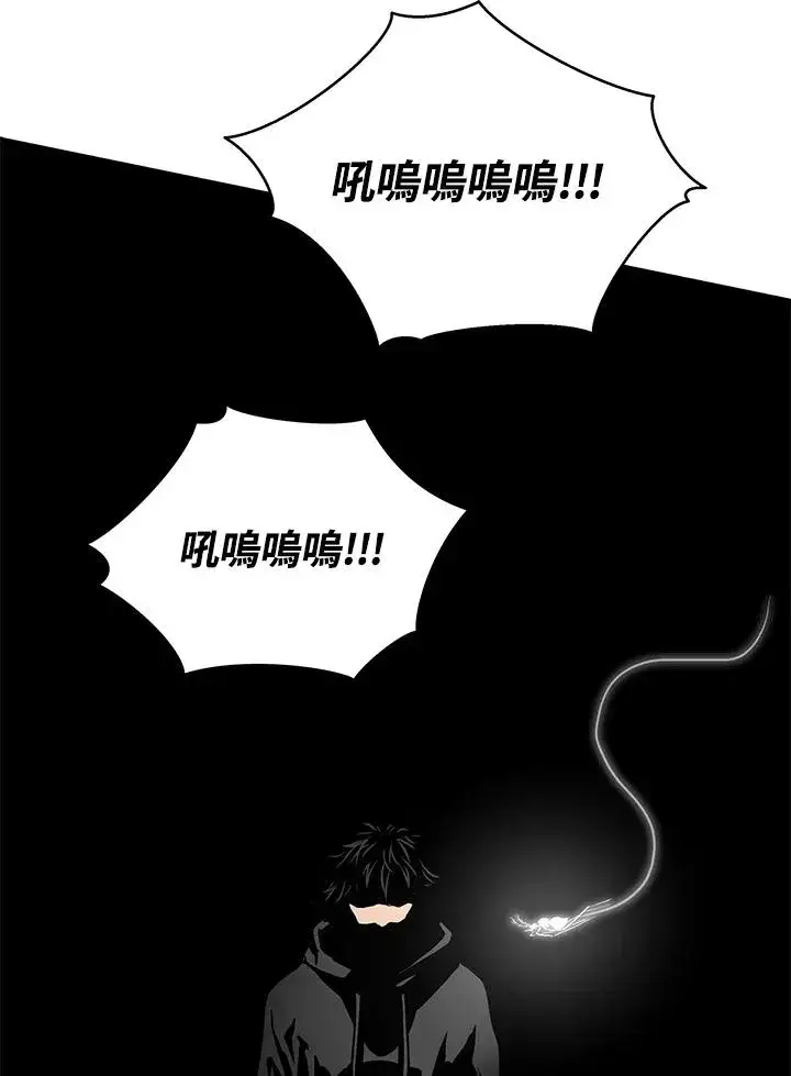 漫画《地狱独食》第32话第143张图
