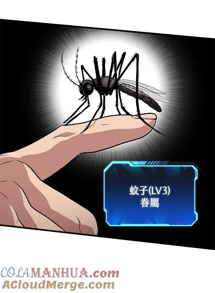 漫画《地狱独食》第32话第145张图