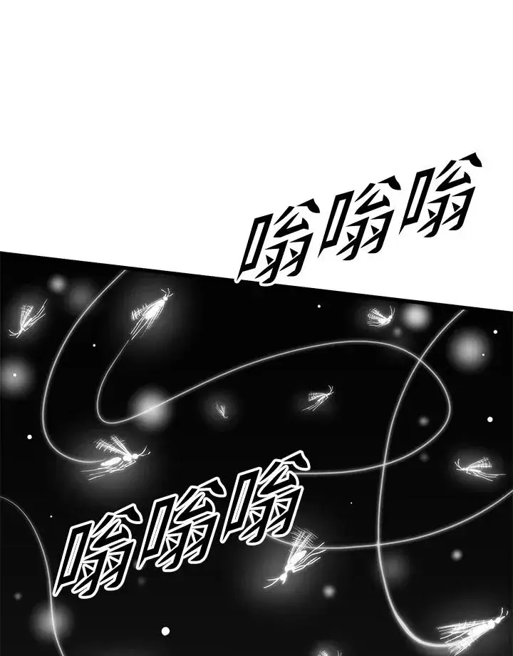 漫画《地狱独食》第32话第146张图