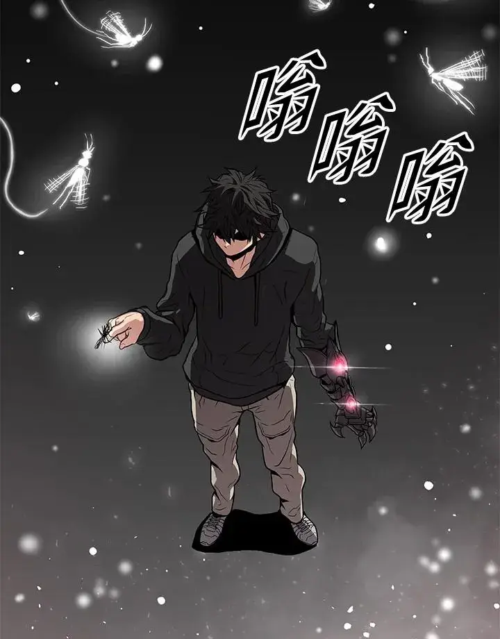 漫画《地狱独食》第32话第147张图