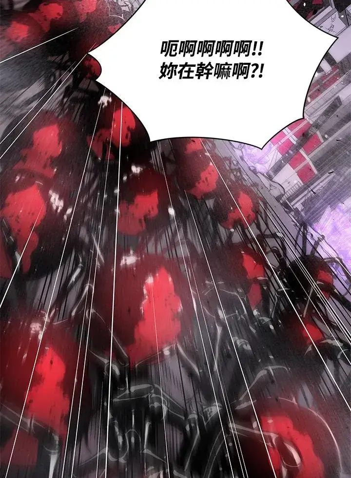 漫画《地狱独食》第32话第22张图