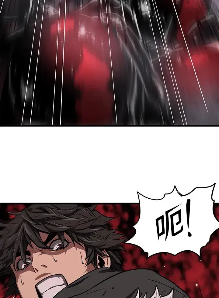 漫画《地狱独食》第32话第23张图