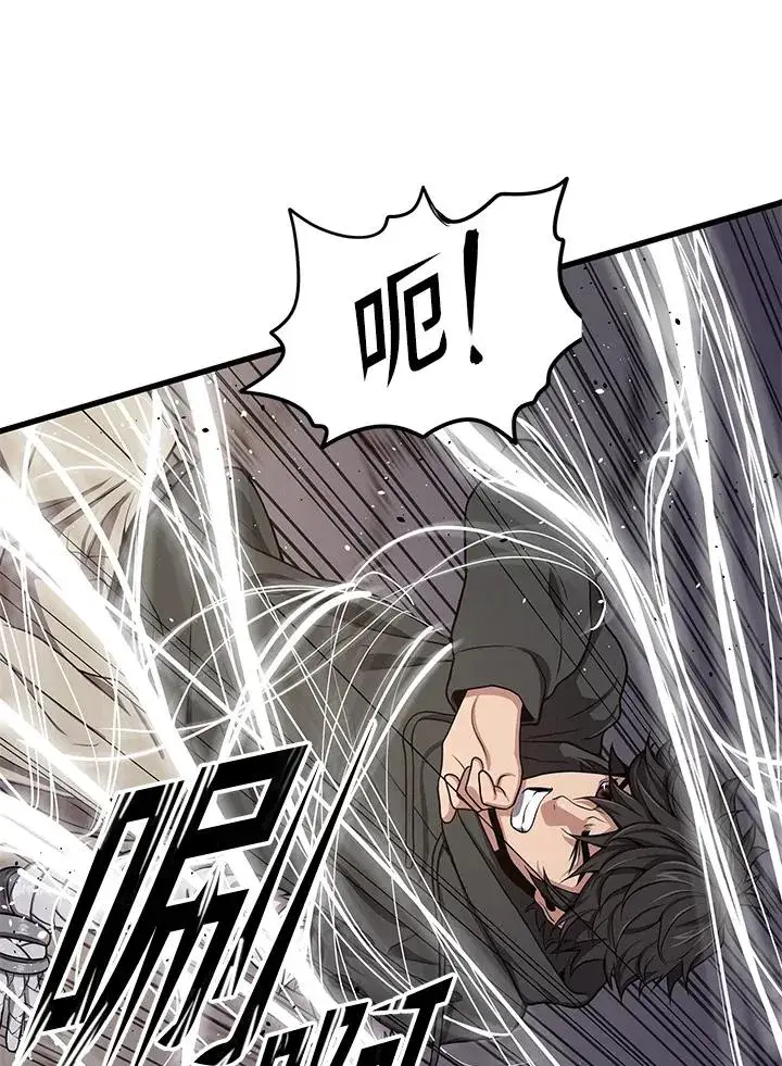漫画《地狱独食》第32话第27张图