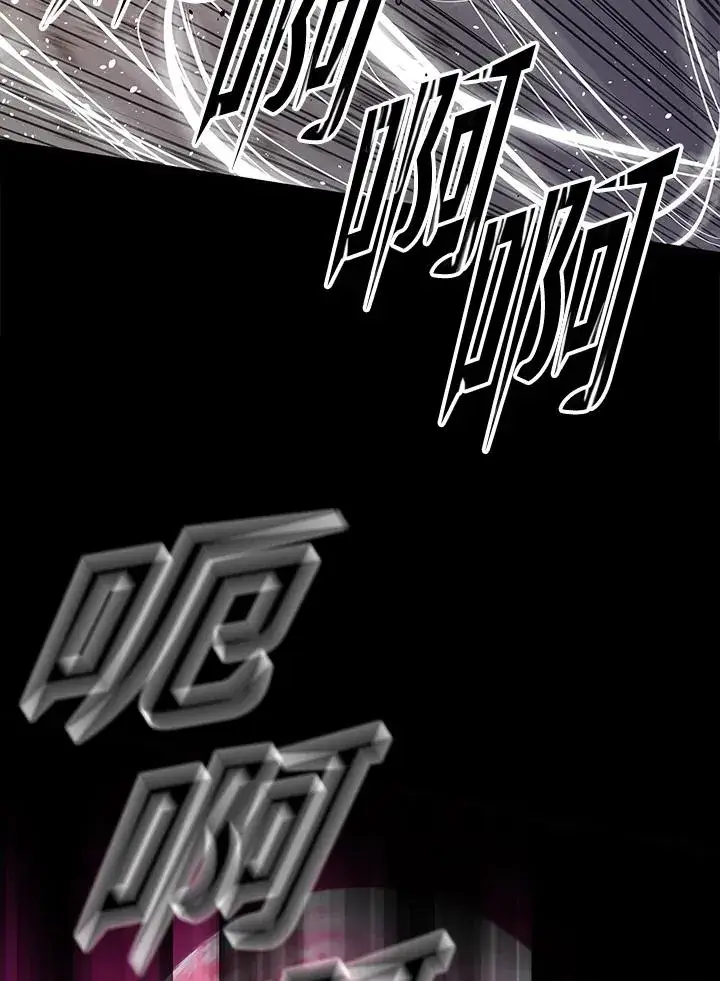漫画《地狱独食》第32话第28张图