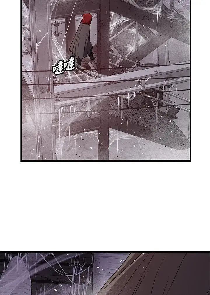 漫画《地狱独食》第32话第38张图