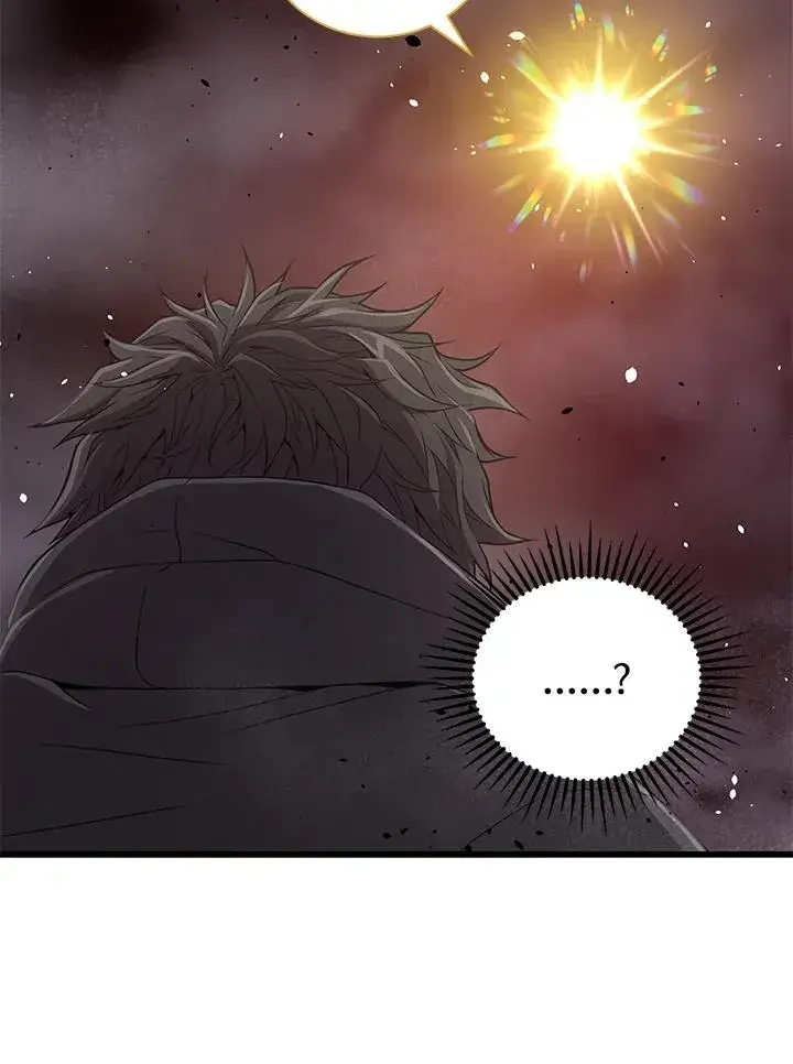 漫画《地狱独食》第32话第4张图