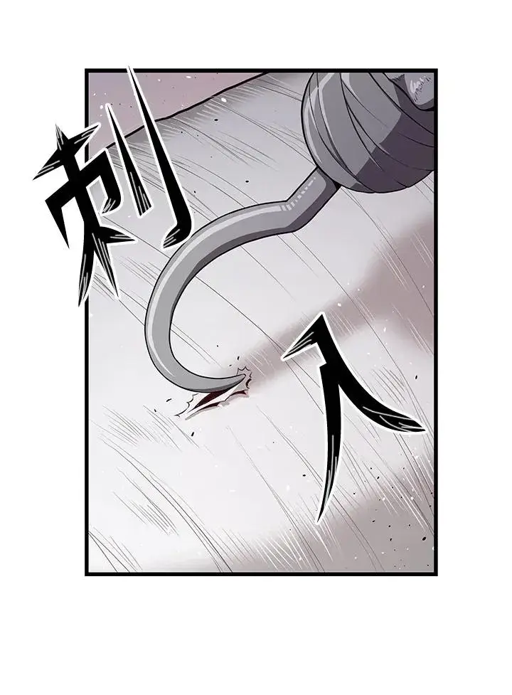 漫画《地狱独食》第32话第42张图