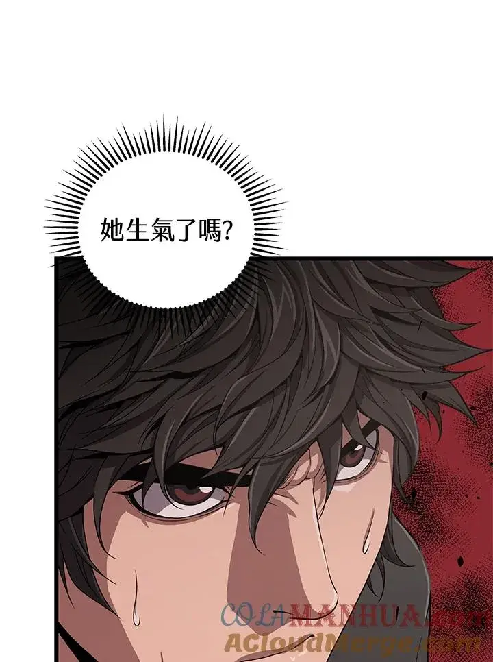 漫画《地狱独食》第32话第5张图