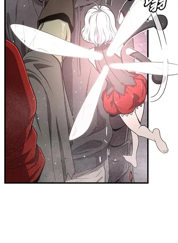 漫画《地狱独食》第32话第51张图