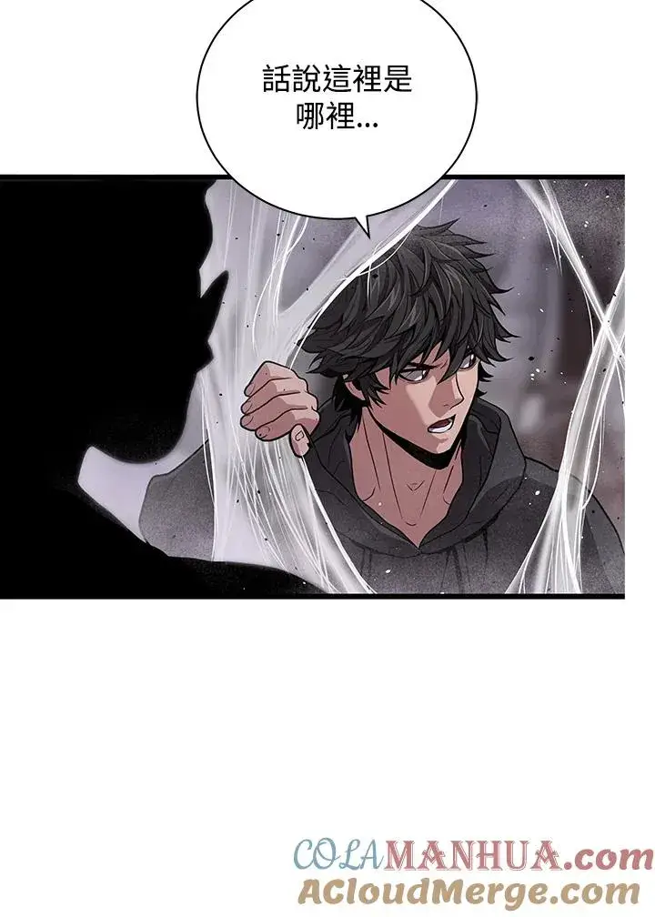 漫画《地狱独食》第32话第65张图